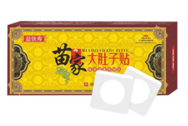 这是一部抗日谍战剧，今日最佳！